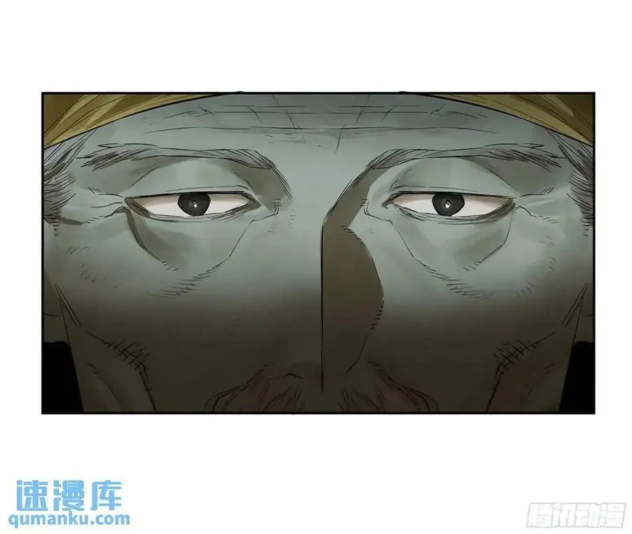 第三卷 73 誓 第27页