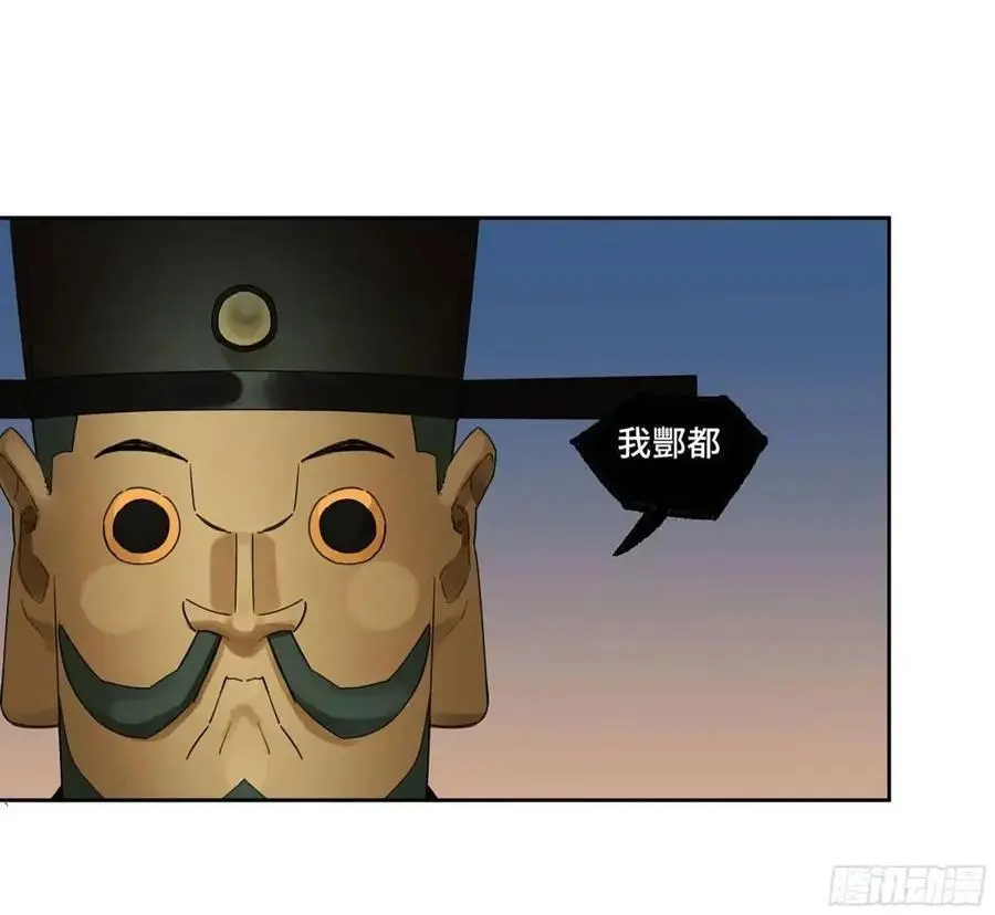 第三卷 74 名师 第2页
