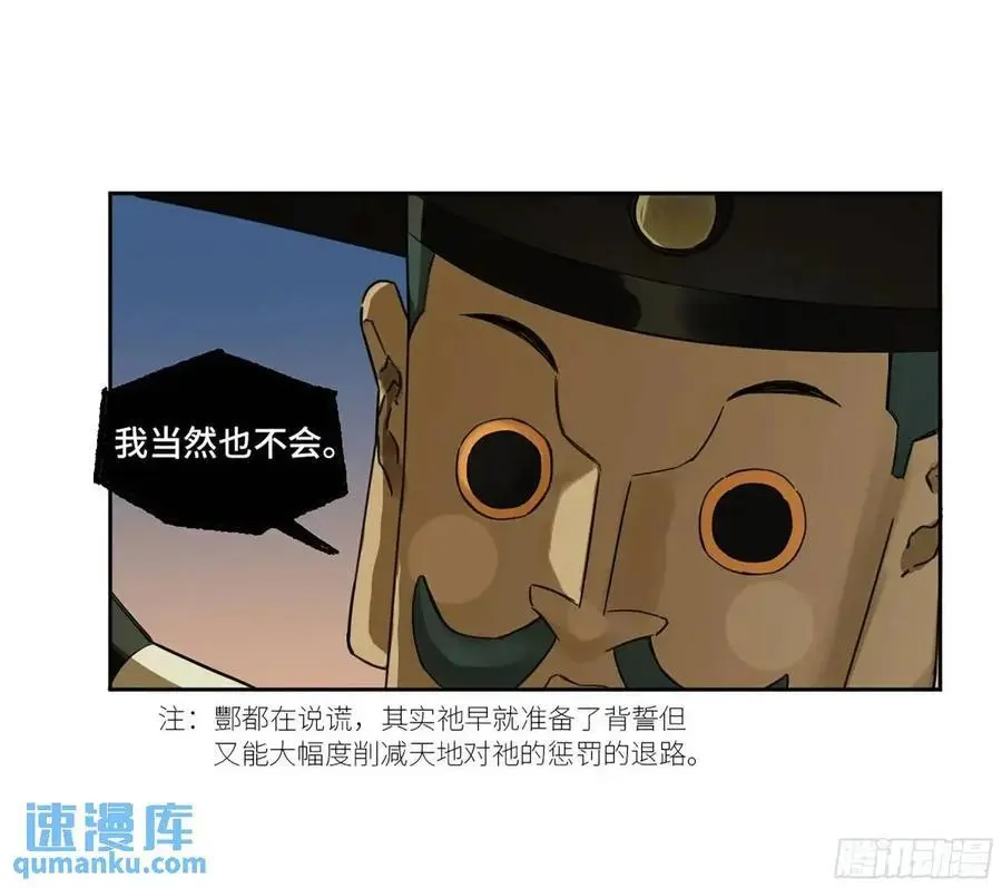 第三卷 74 名师 第9页