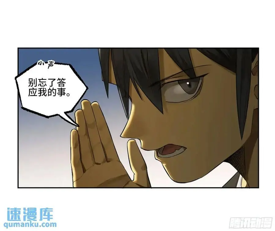 第三卷 74 名师 第14页