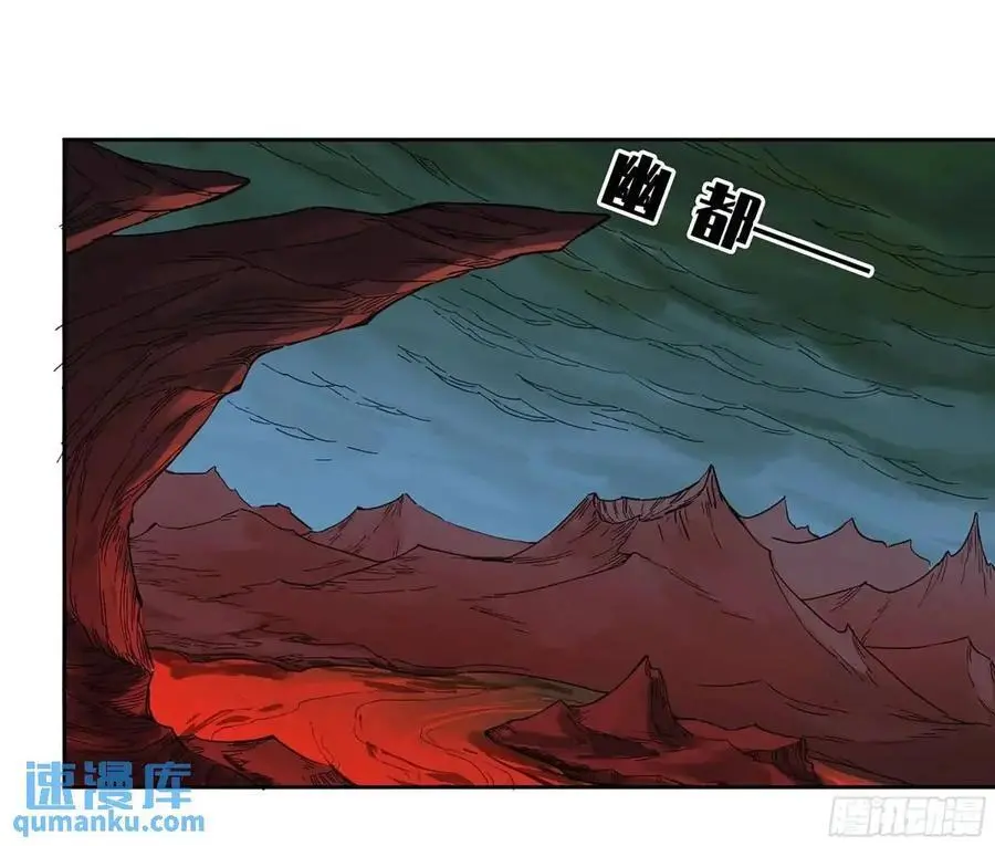 第三卷 74 名师 第24页