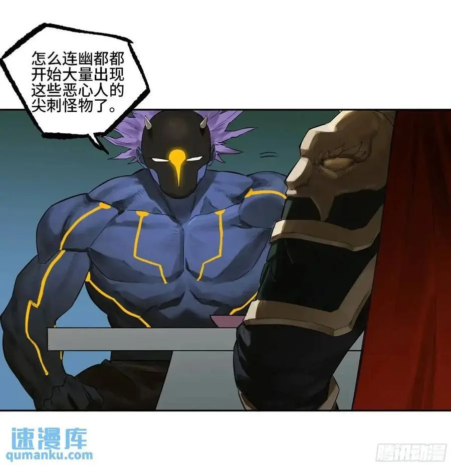 第三卷 74 名师 第26页