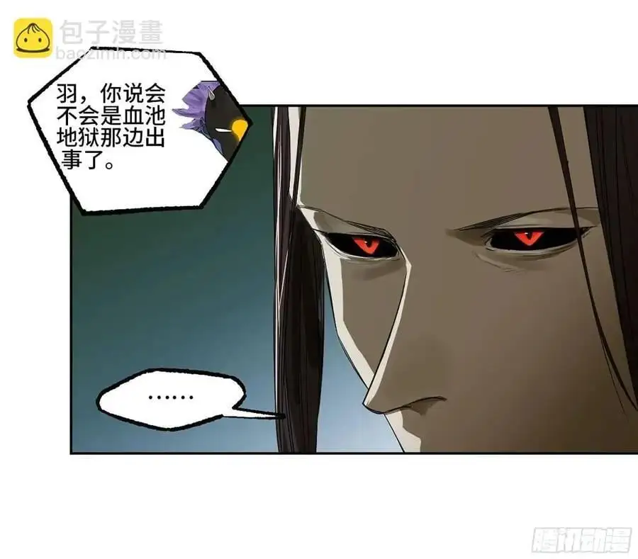 第三卷 74 名师 第27页