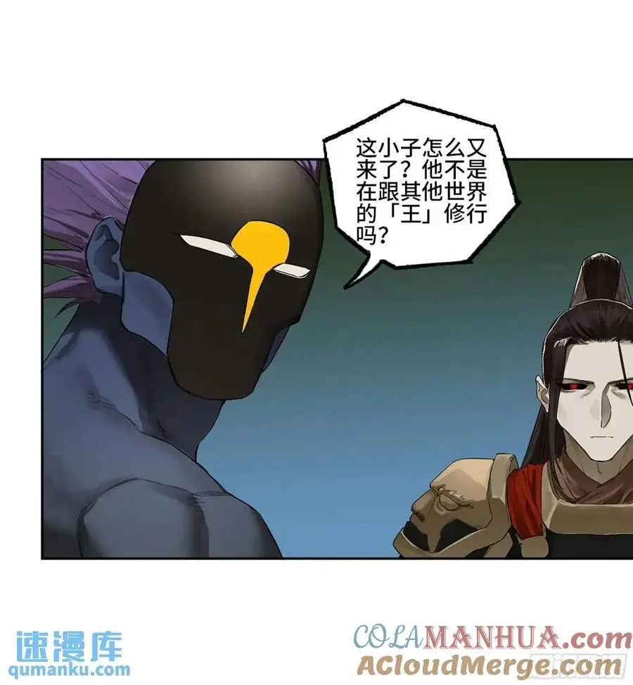 第三卷 74 名师 第31页