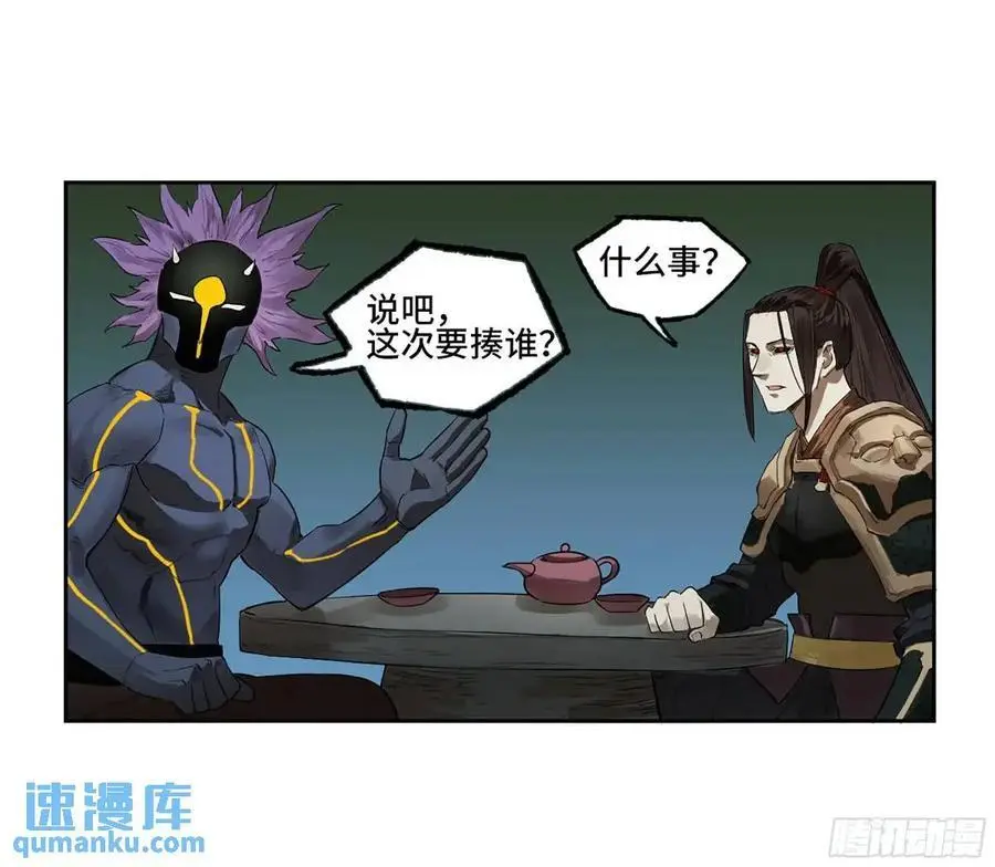 第三卷 74 名师 第33页