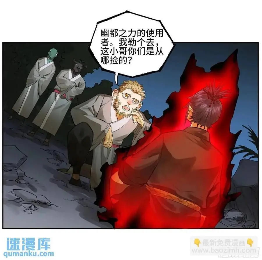第三卷 74 名师 第36页