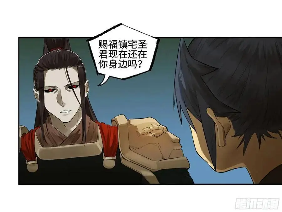 第三卷 74 名师 第41页