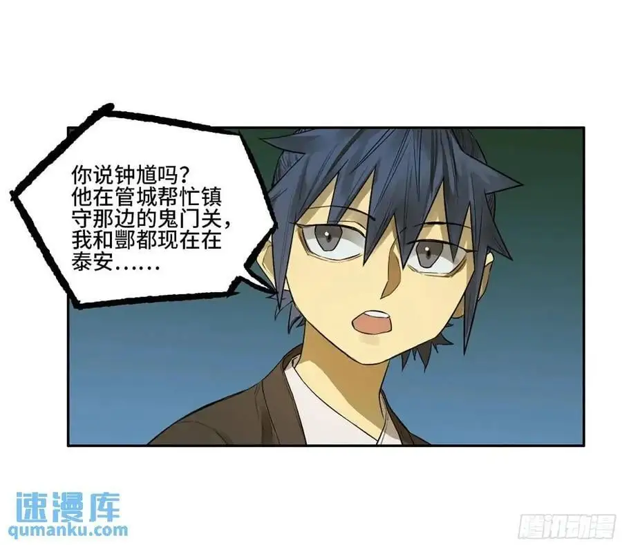 第三卷 74 名师 第42页