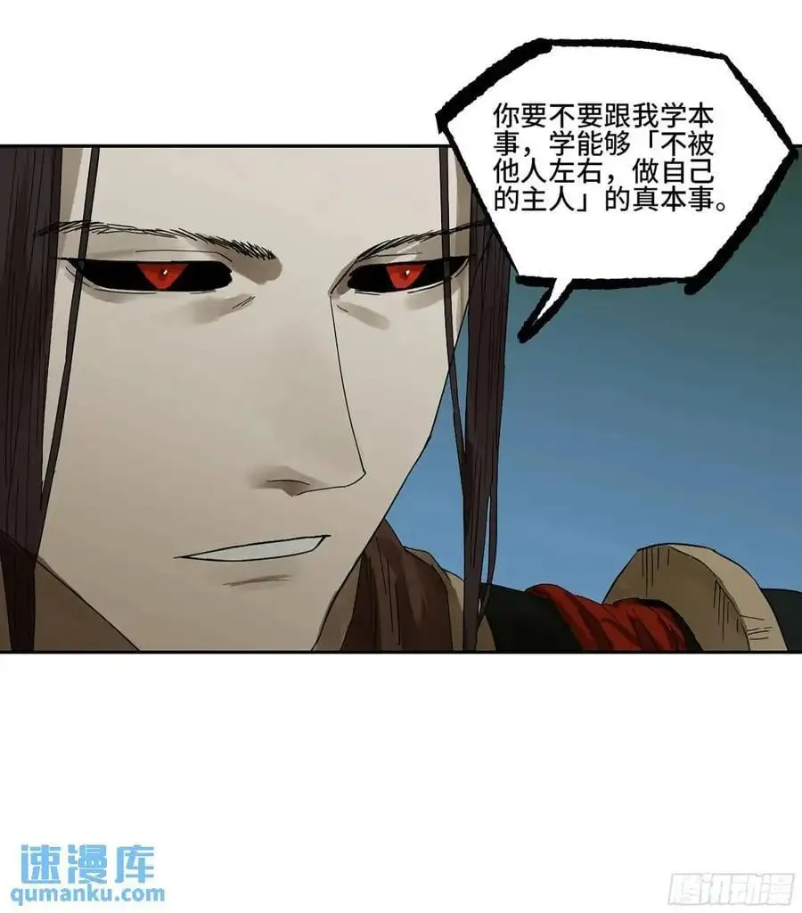 第三卷 74 名师 第44页