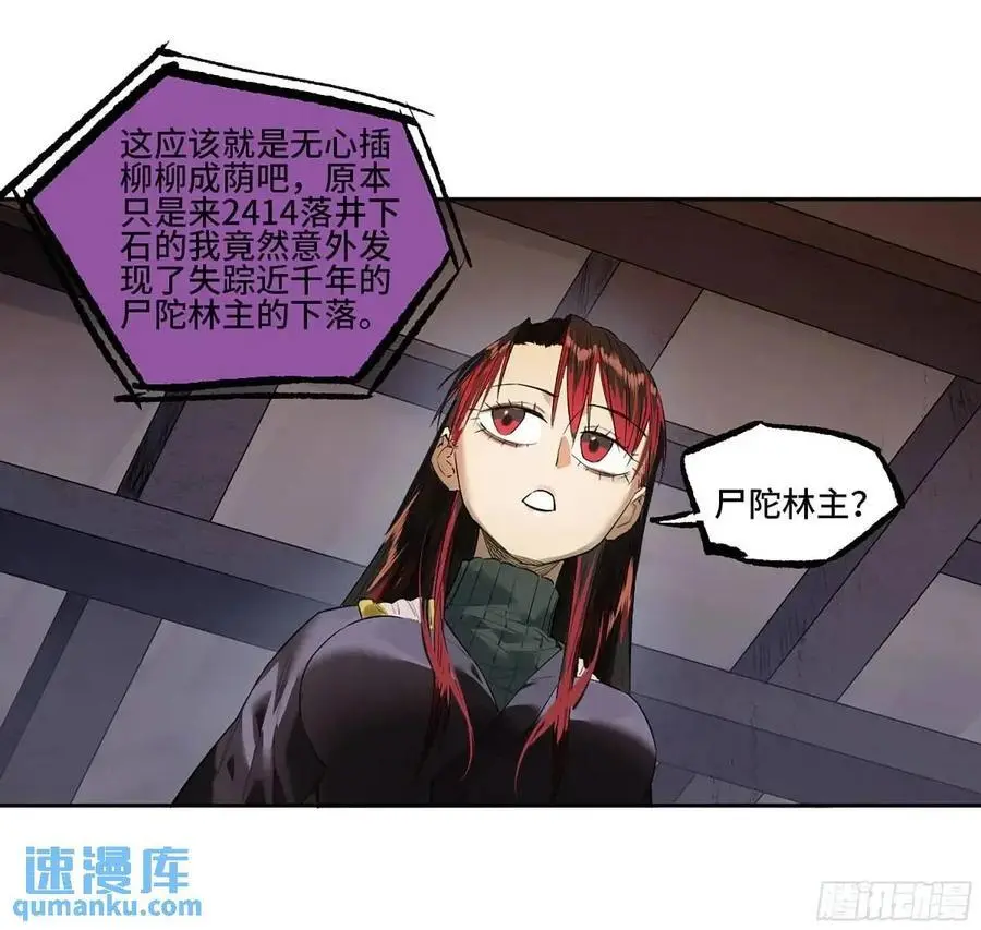 第三卷 74 名师 第47页