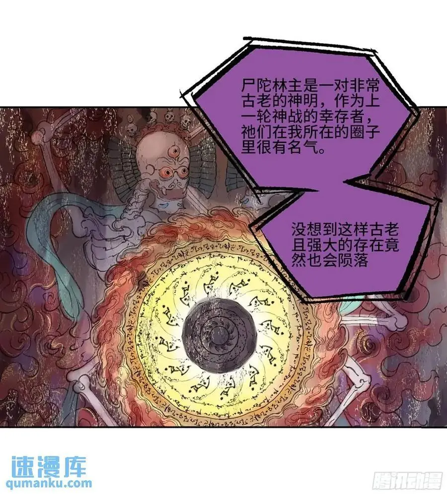 第三卷 74 名师 第48页