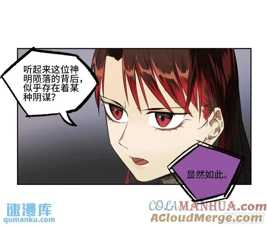 第三卷 74 名师 第49页