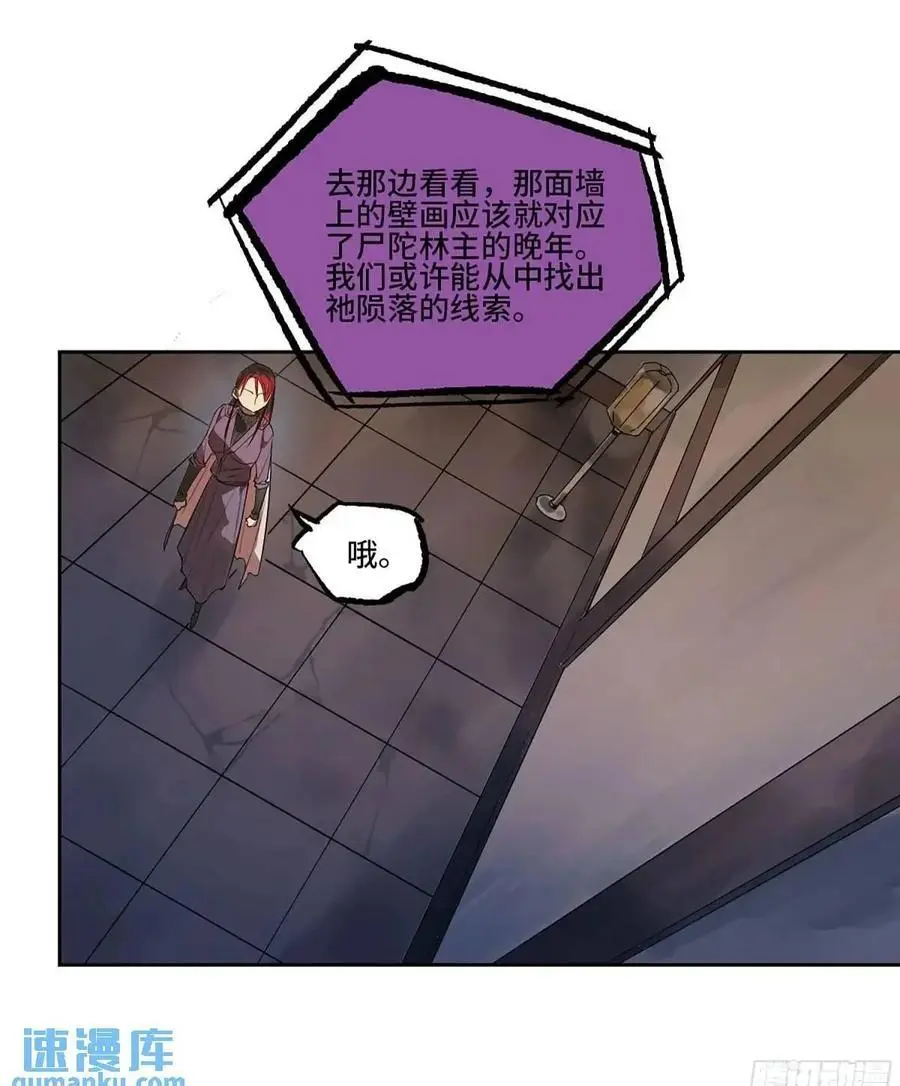 第三卷 74 名师 第50页
