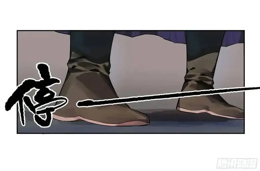 第三卷 74 名师 第51页