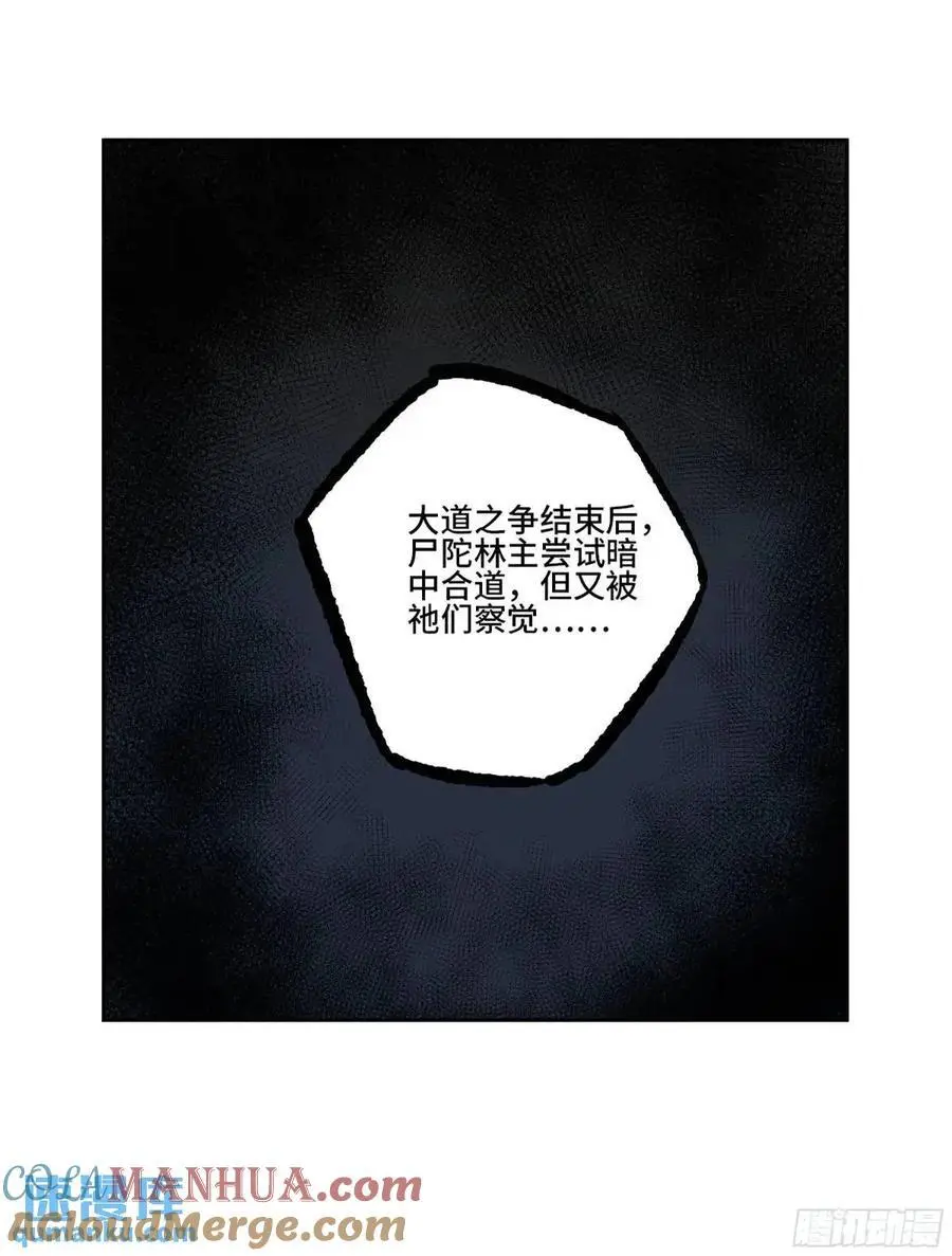 第三卷 74 名师 第55页