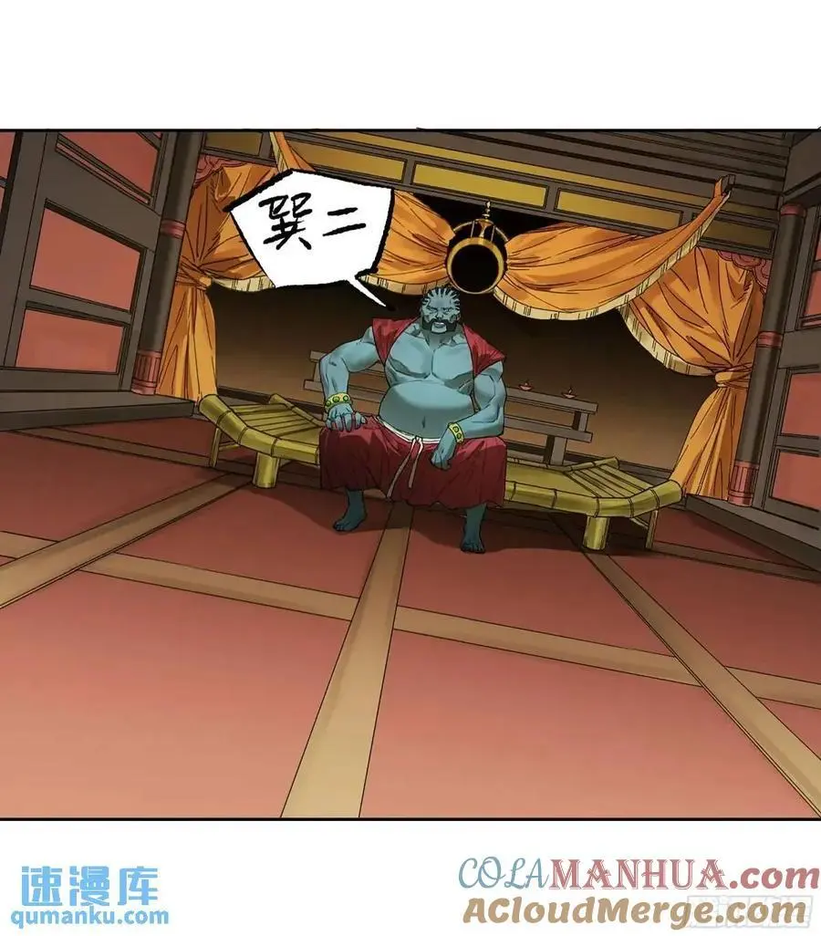 第三卷 76 剑南道之战一 第7页