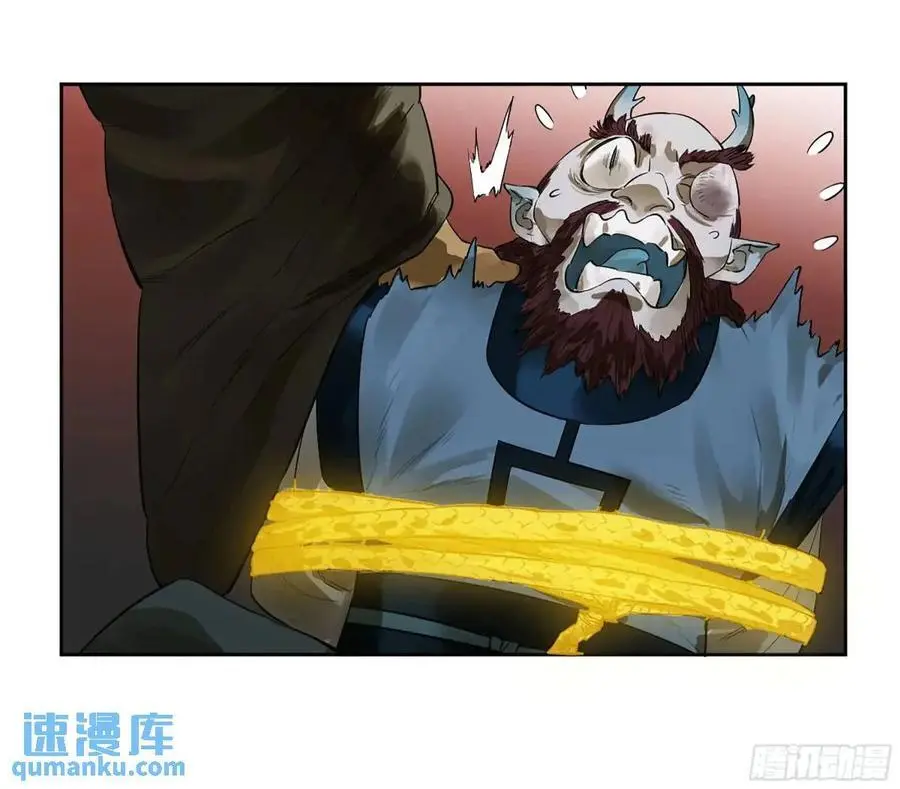 第三卷 76 剑南道之战一 第18页