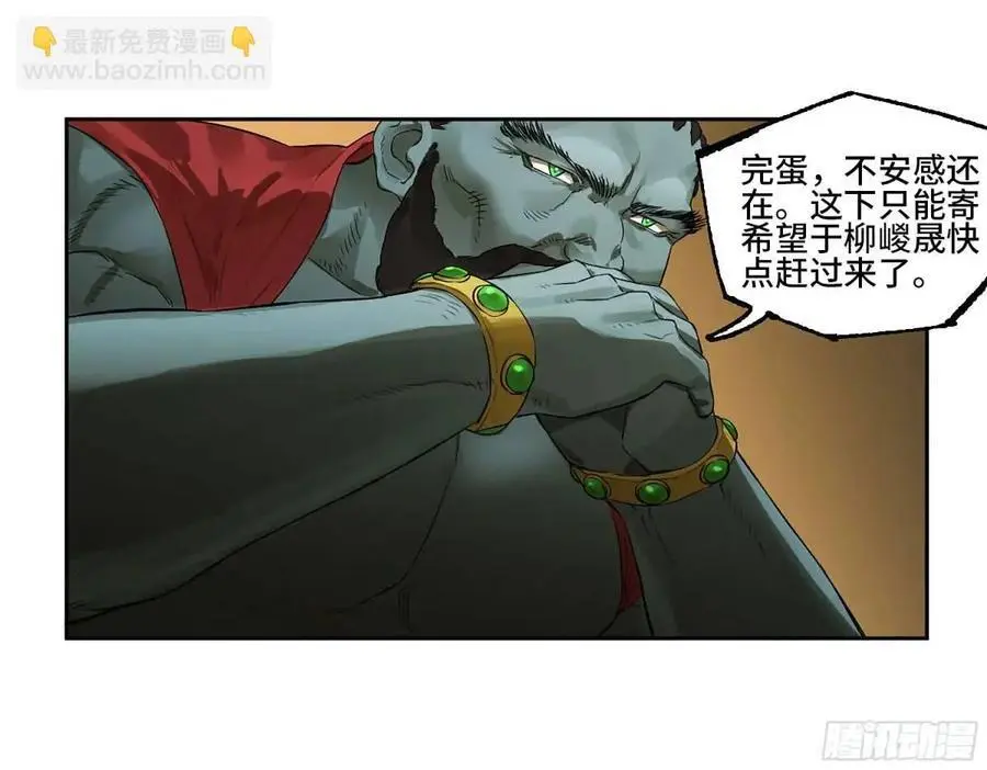 第三卷 76 剑南道之战一 第38页
