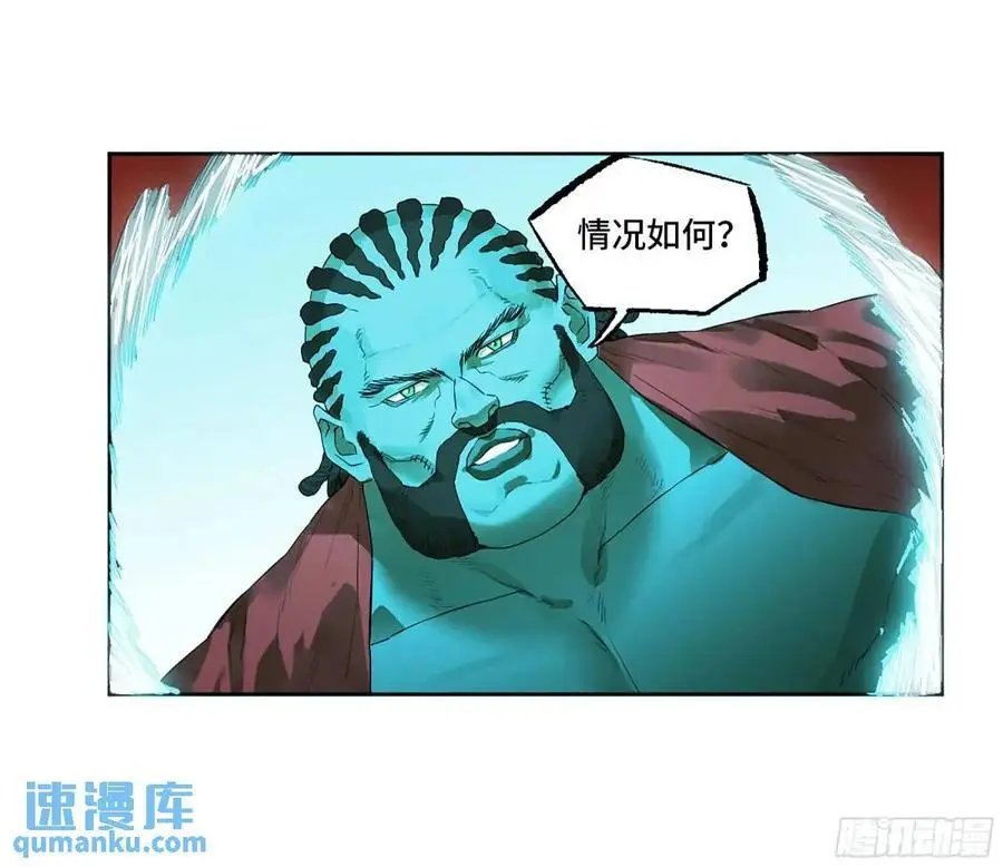 第三卷 76 剑南道之战一 第41页