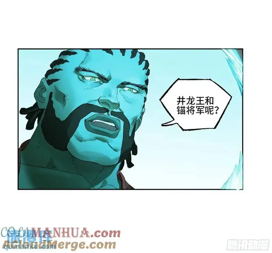 第三卷 76 剑南道之战一 第43页