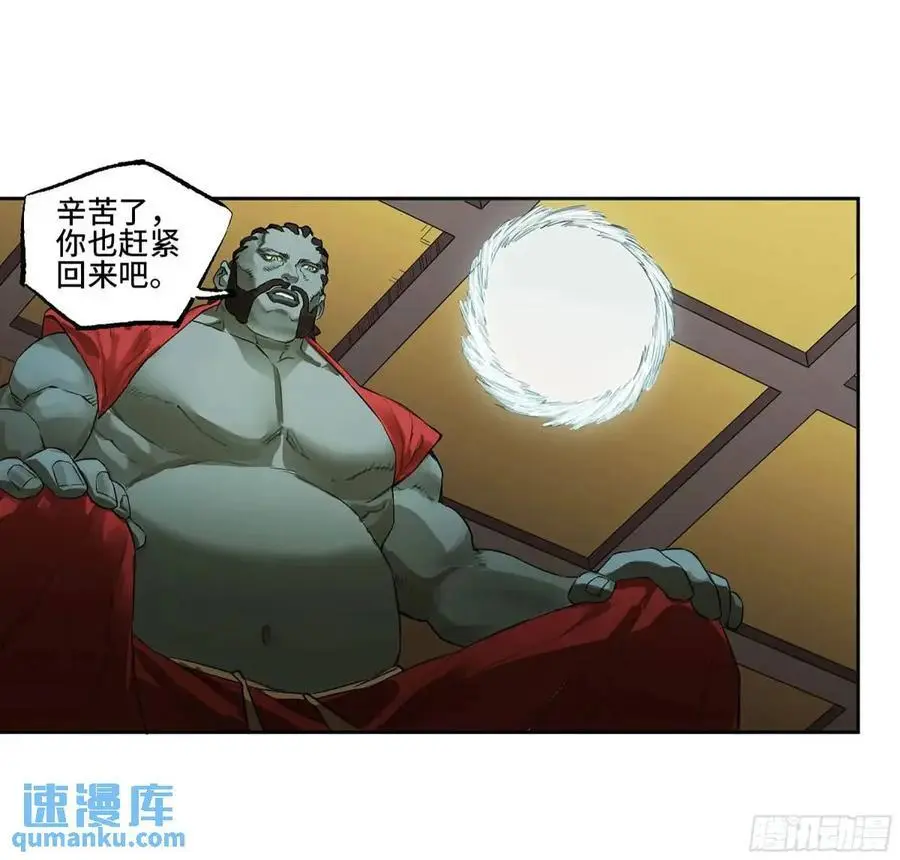 第三卷 76 剑南道之战一 第45页