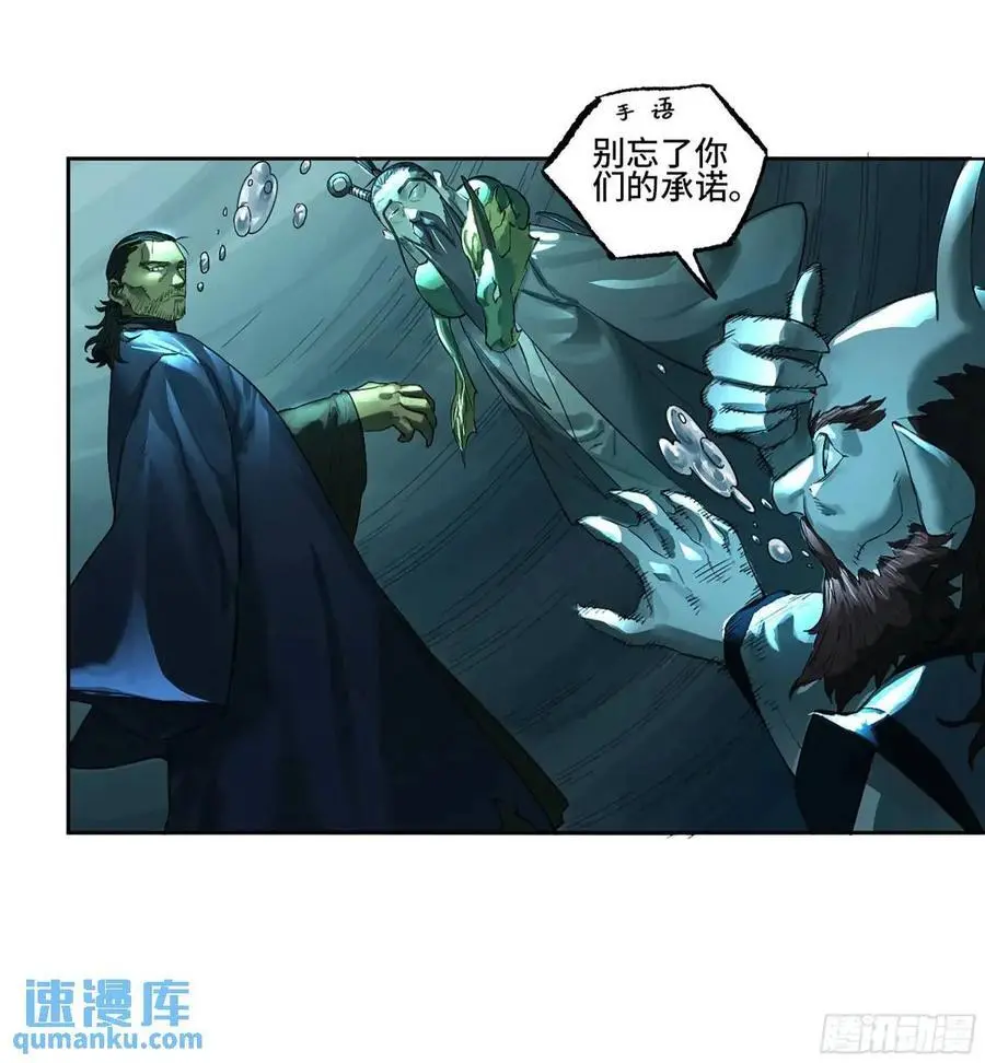 第三卷 76 剑南道之战一 第47页