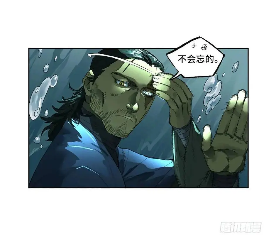 第三卷 76 剑南道之战一 第48页