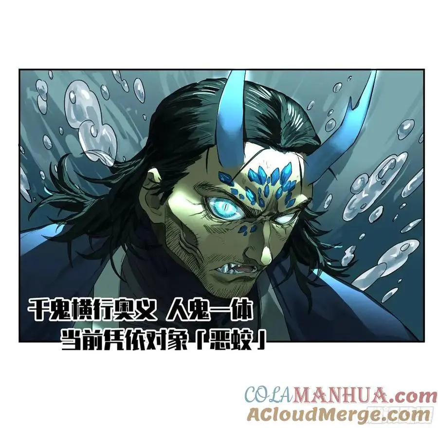 第三卷 76 剑南道之战一 第49页