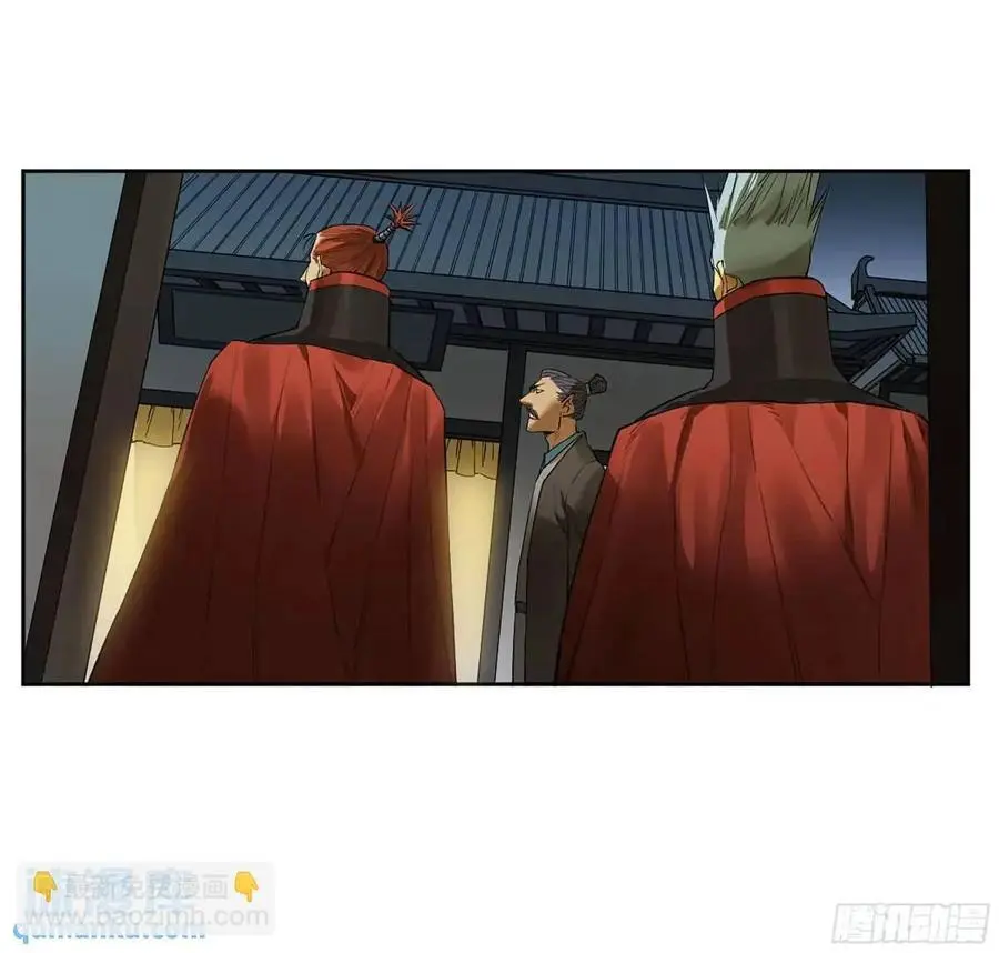 第三卷 77 剑南道之战 二 第12页