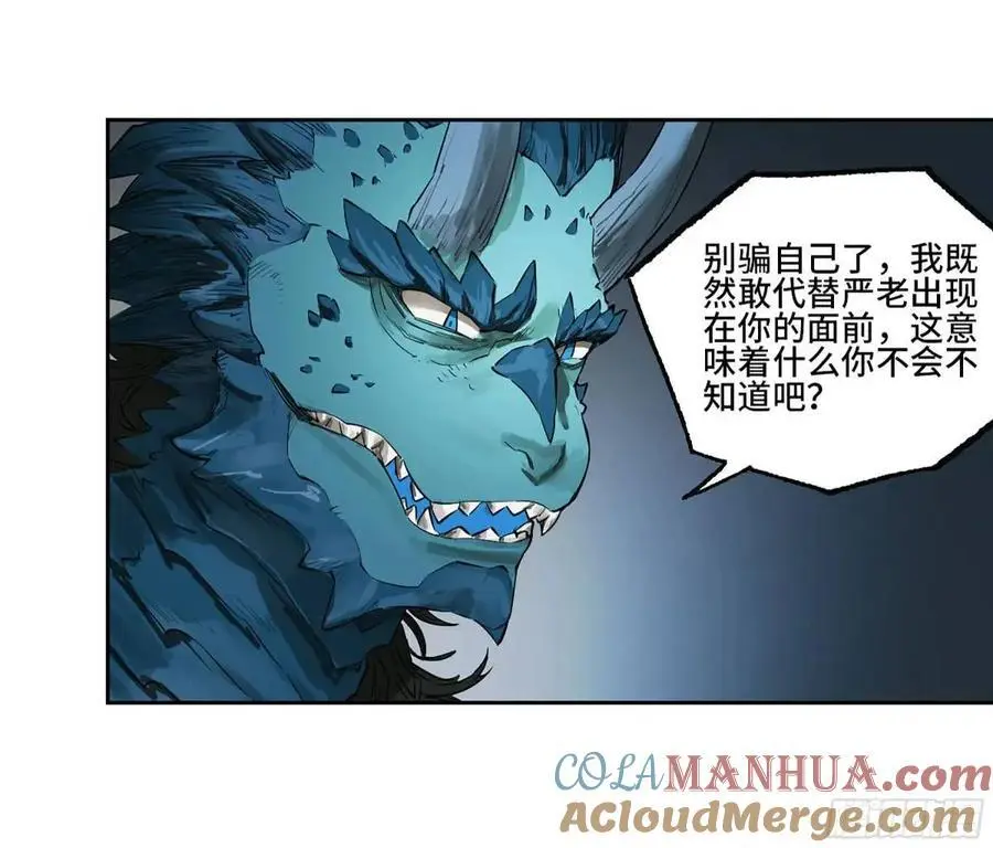 第三卷 77 剑南道之战 二 第22页