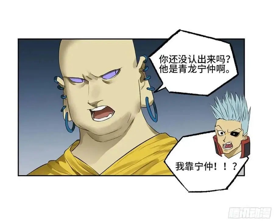 第三卷 77 剑南道之战 二 第26页