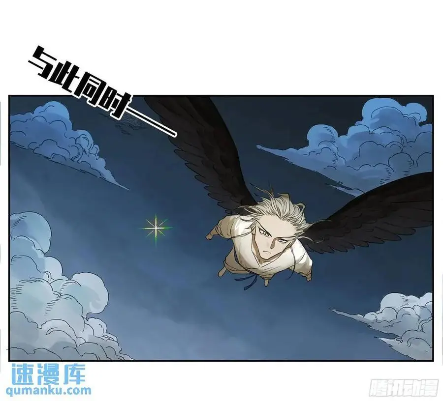 第三卷 77 剑南道之战 二 第30页