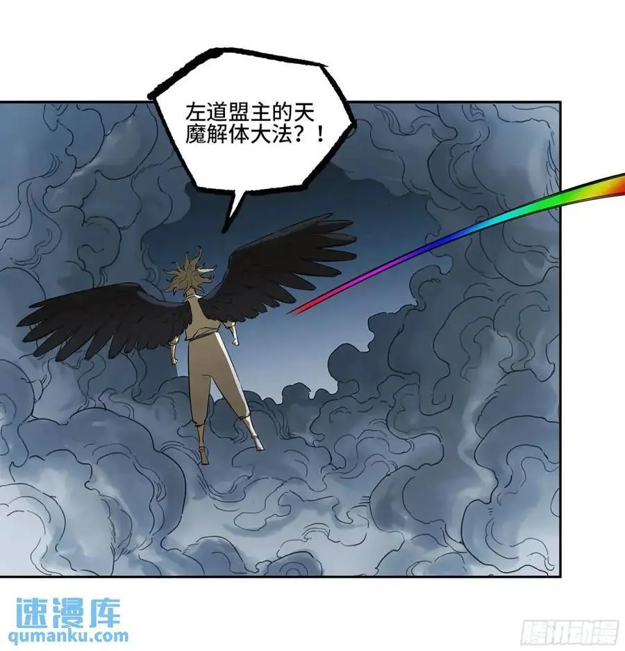第三卷 77 剑南道之战 二 第33页