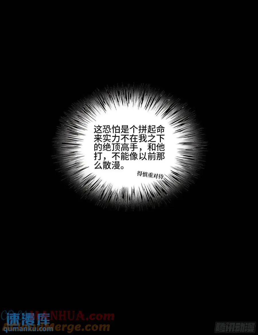 第三卷 77 剑南道之战 二 第37页