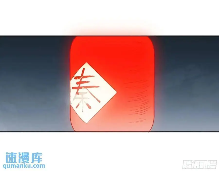 第三卷 77 剑南道之战 二 第42页