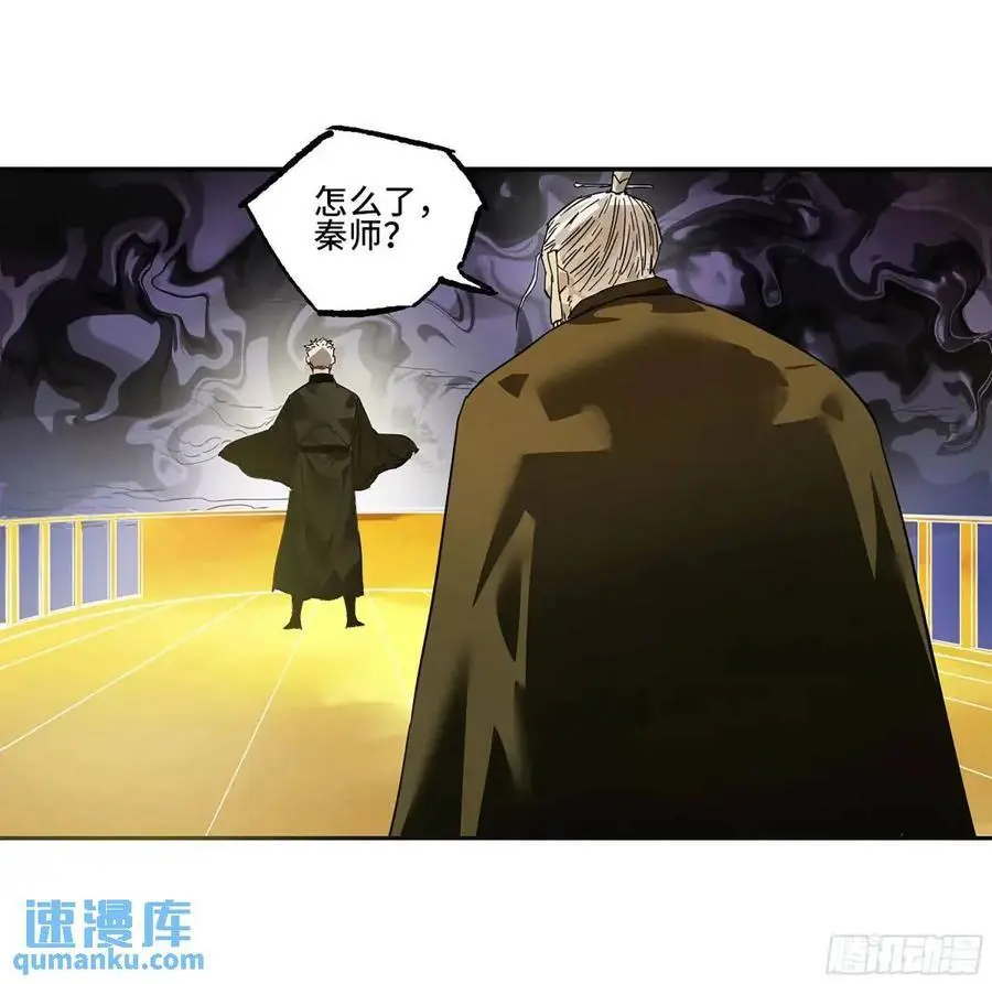 第三卷 77 剑南道之战 二 第44页