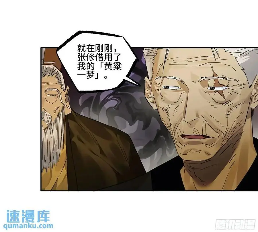 第三卷 77 剑南道之战 二 第45页