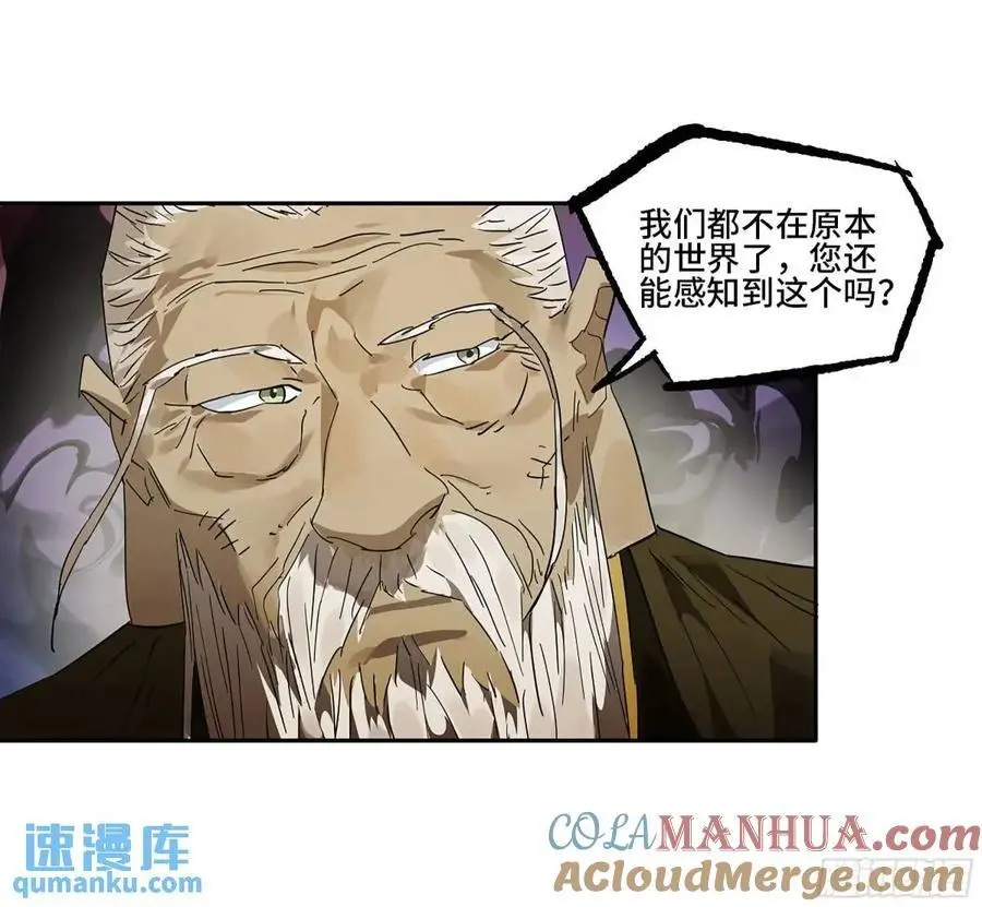 第三卷 77 剑南道之战 二 第46页