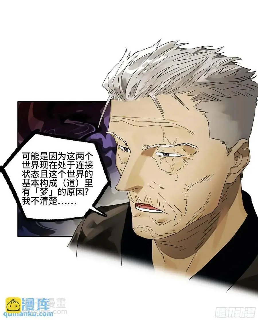 第三卷 77 剑南道之战 二 第47页