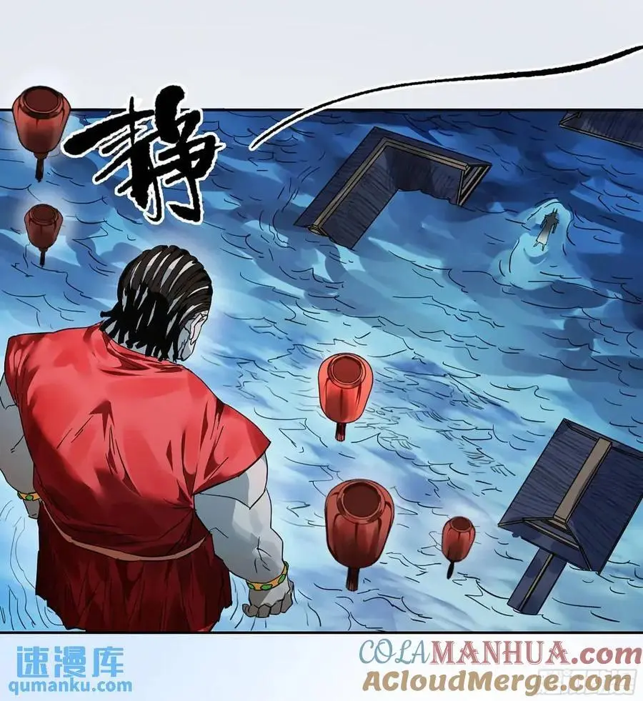 第三卷 77 剑南道之战 二 第49页