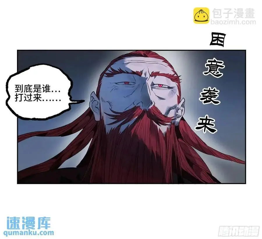 第三卷 77 剑南道之战 二 第54页