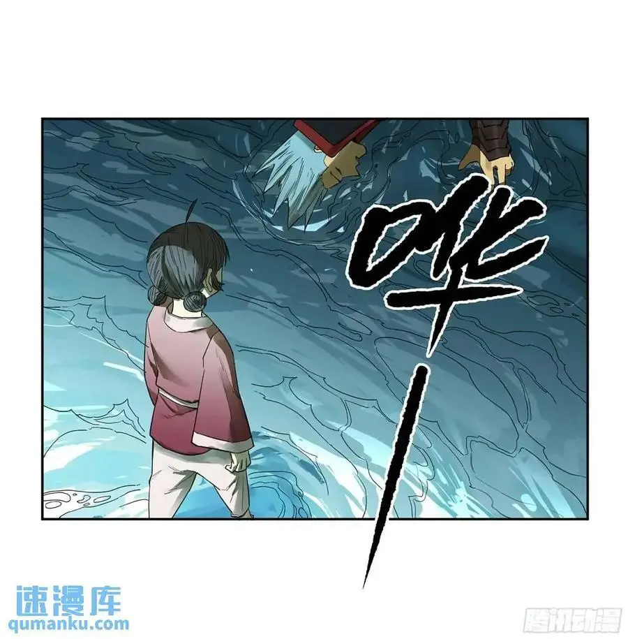 第三卷 78 剑南道之战 三 第8页