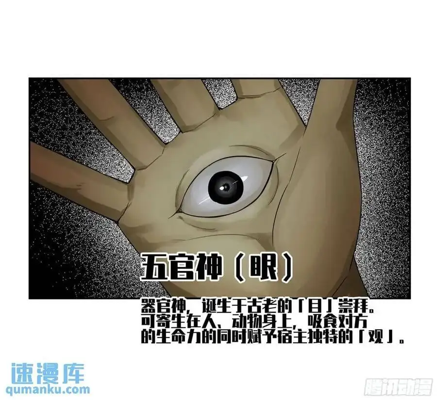 第三卷 78 剑南道之战 三 第12页