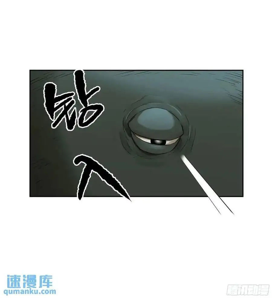 第三卷 78 剑南道之战 三 第18页