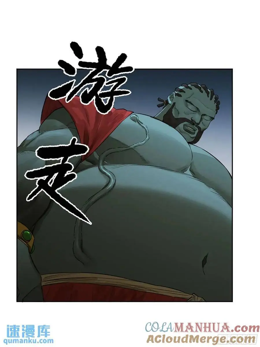 第三卷 78 剑南道之战 三 第19页