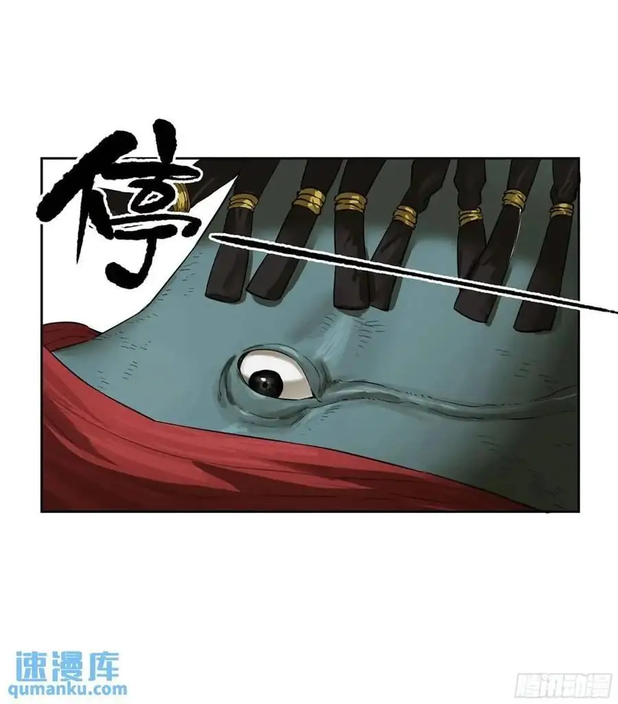 第三卷 78 剑南道之战 三 第20页