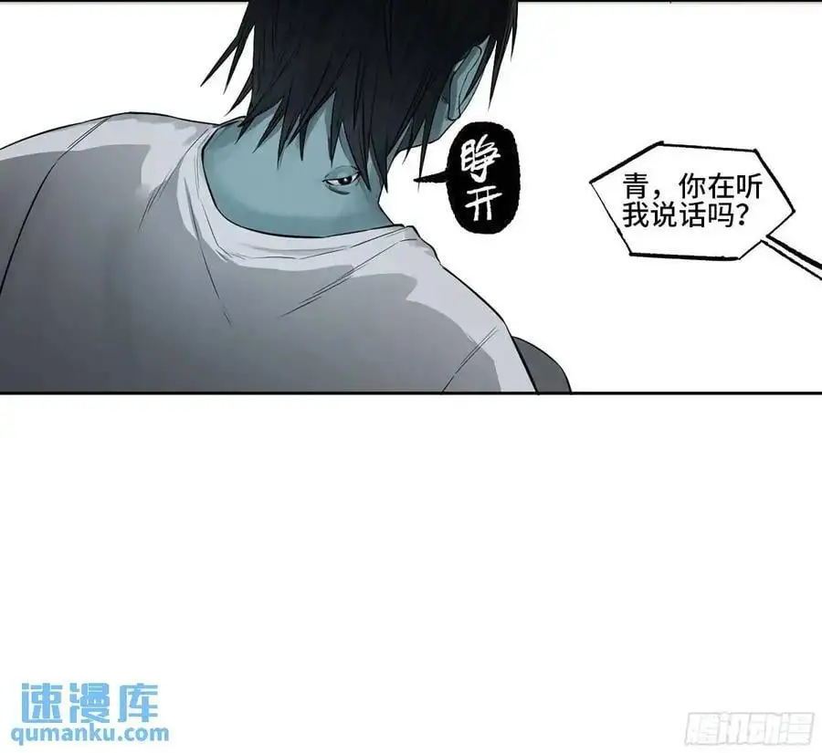 第三卷 78 剑南道之战 三 第24页