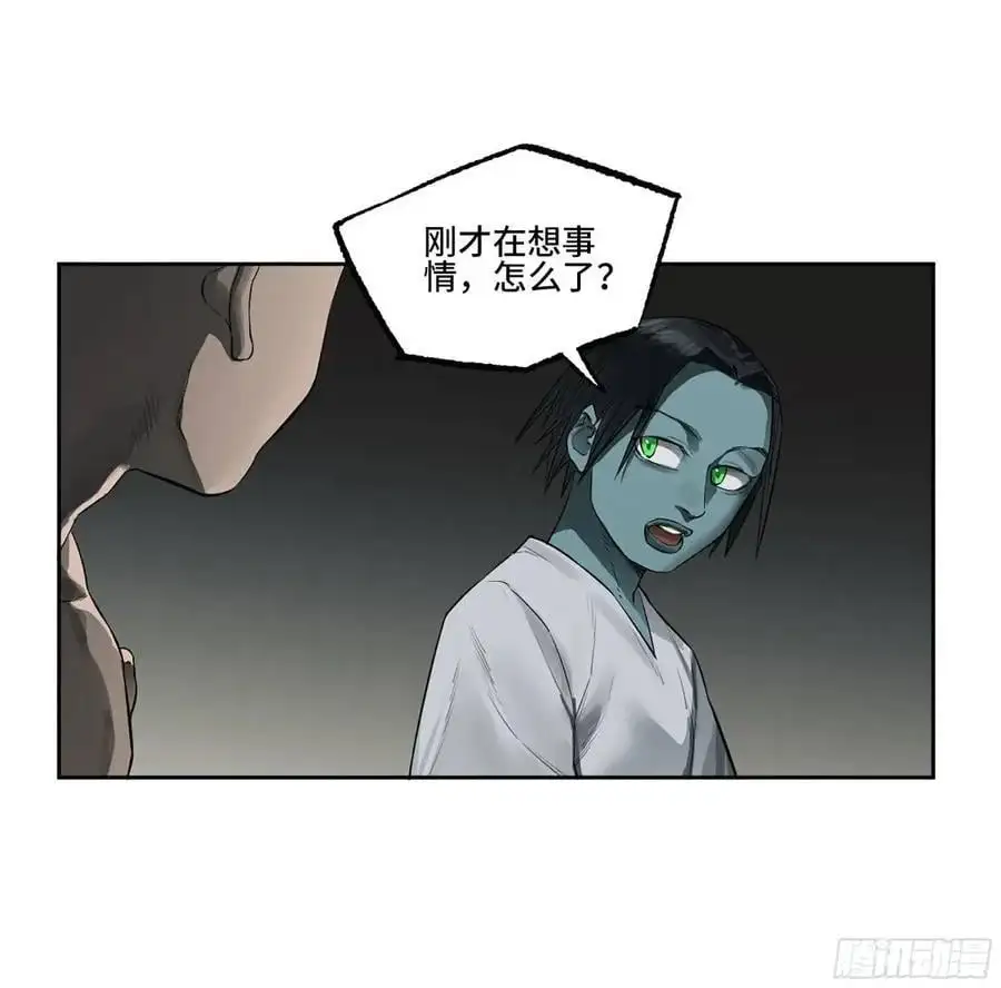 第三卷 78 剑南道之战 三 第26页