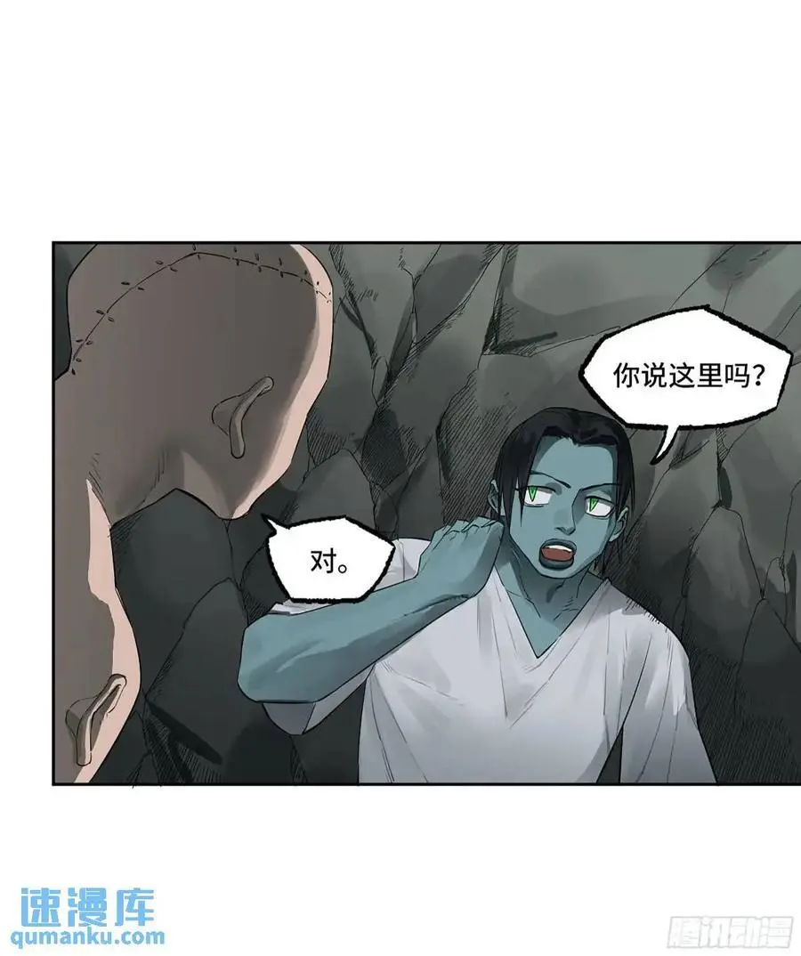 第三卷 78 剑南道之战 三 第29页