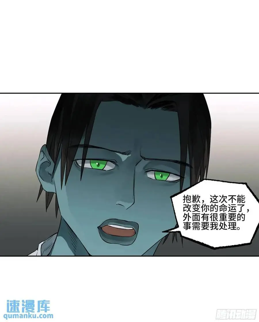 第三卷 78 剑南道之战 三 第32页
